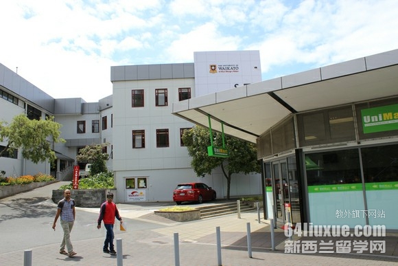怀卡托大学入学要求