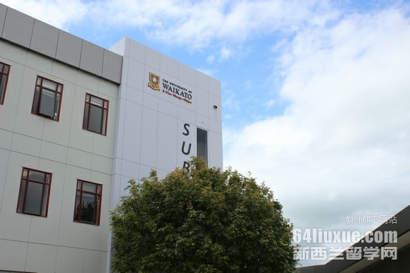 怀卡托大学入学要求