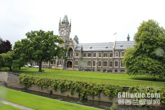 奥塔哥大学教育优势
