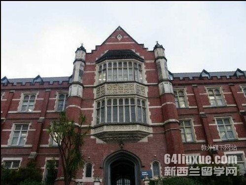 新西兰惠灵顿维多利亚大学申请