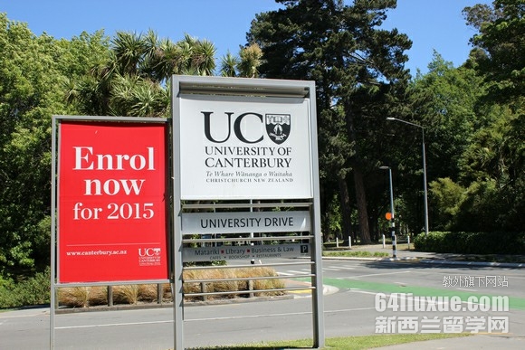 坎特伯雷大学雅思要求