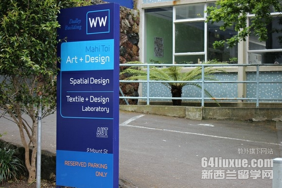 奥克兰理工大学mpa