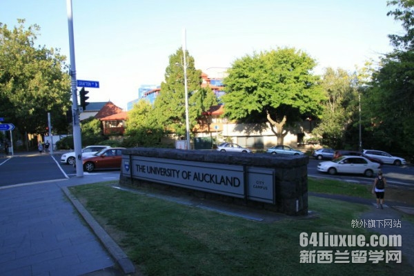 奥克兰大学qs排名是多少