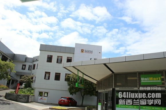 新西兰怀卡托大学热门专业