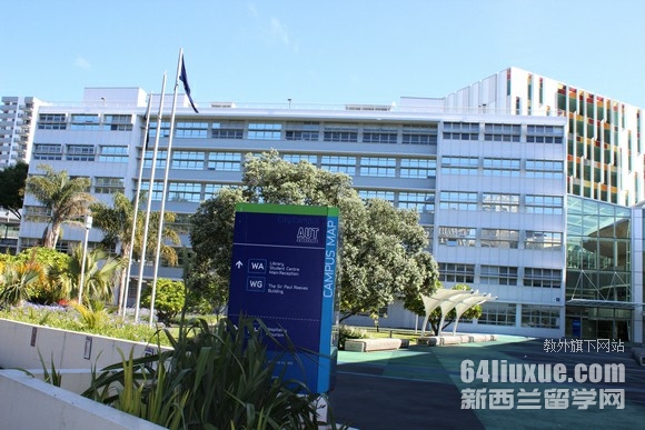 新西兰奥克兰理工大学租房