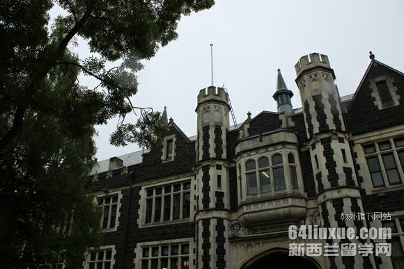奥塔哥大学商学院地址