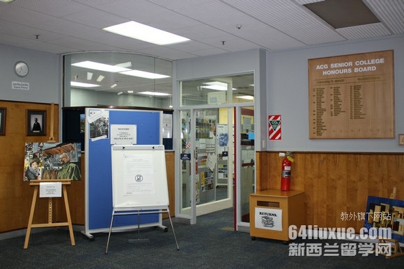 新西兰acg中学校区