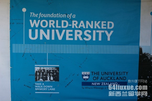 奥克兰大学有园林专业吗
