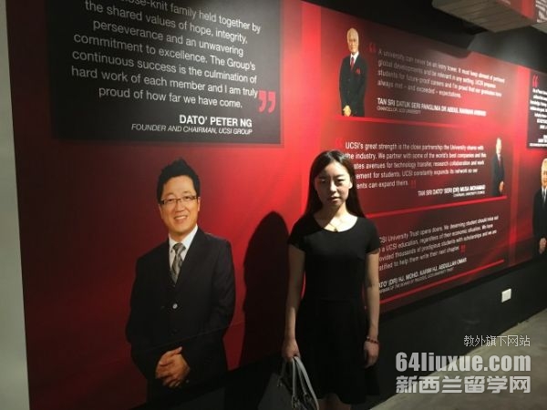 马来西亚ucsi大学全国排名