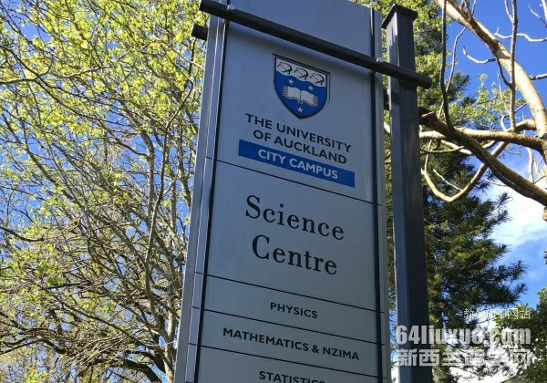 新西兰有什么好大学排名第一