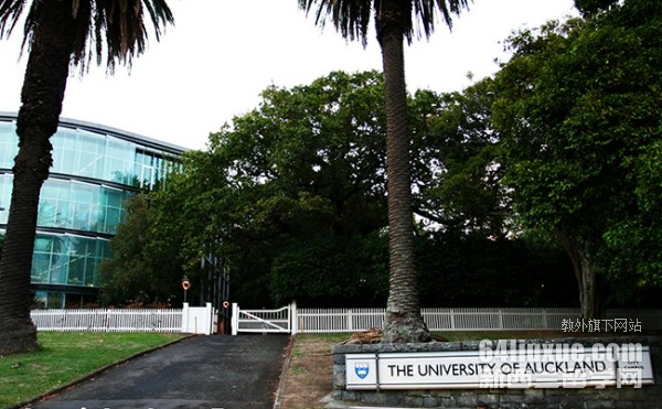 新西兰奥克兰大学学费人民币