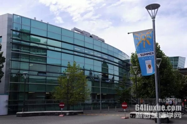 新西兰奥塔哥大学qs