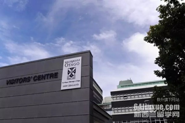 新西兰奥塔哥大学qs