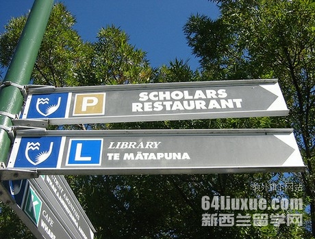 东部理工学院硕士专业