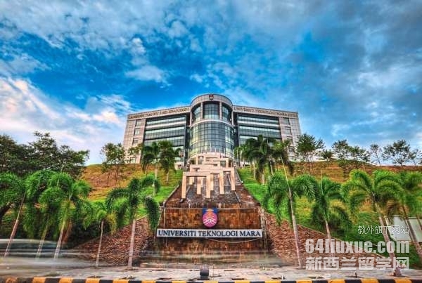 马来西亚玛拉工艺大学读博