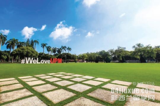 马来西亚博特拉大学硕士留学费用