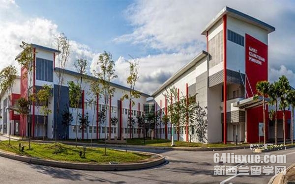 马来西亚博特拉大学语言班学费