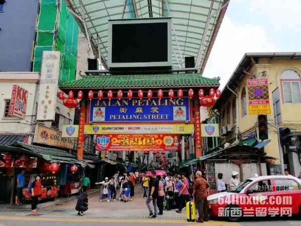 马来西亚留学酒店管理