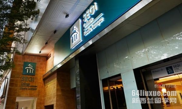 马来西亚世纪大学世界排名第几
