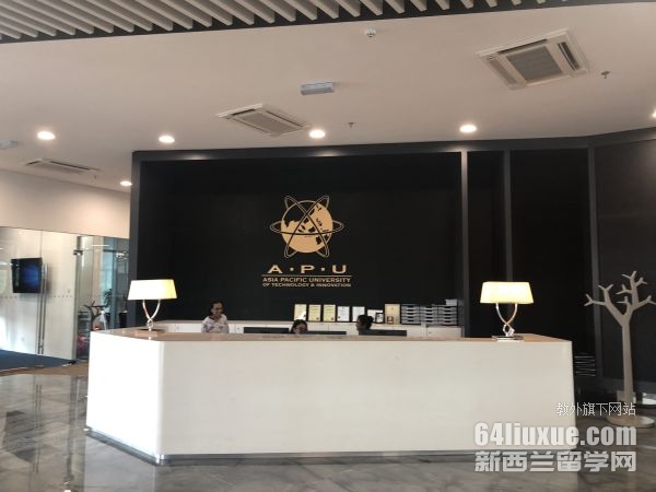 马来西亚亚太科技大学计算机学费