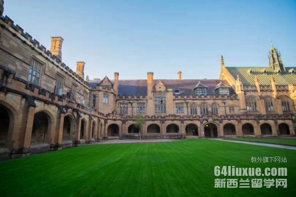 悉尼大学护理学院