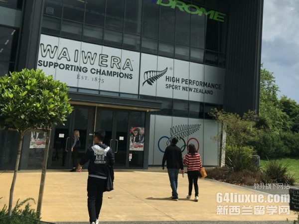 新西兰留学有哪些专业