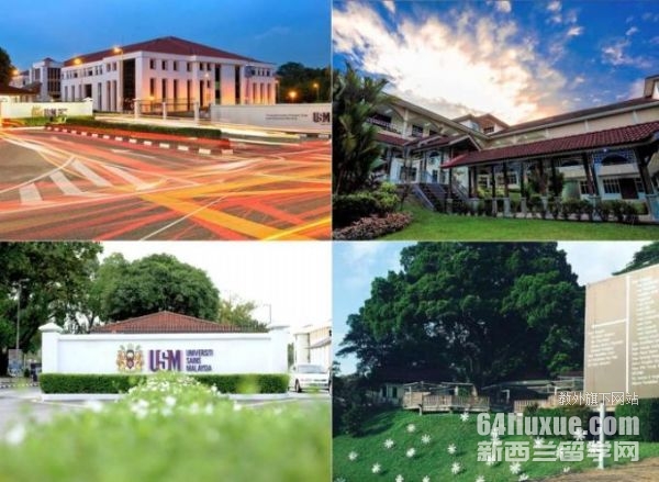 马来西亚理科大学入学要求