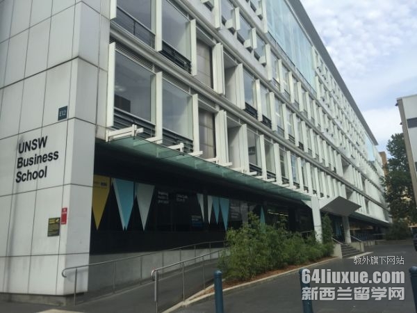 莫纳什大学会计学硕士