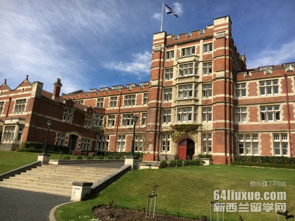 新西兰大学申请费