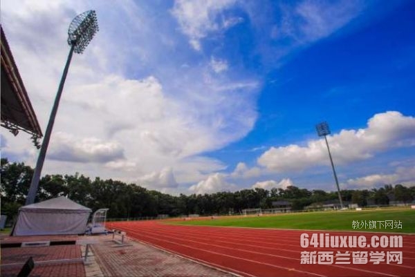 马来西亚国民大学本科经济学