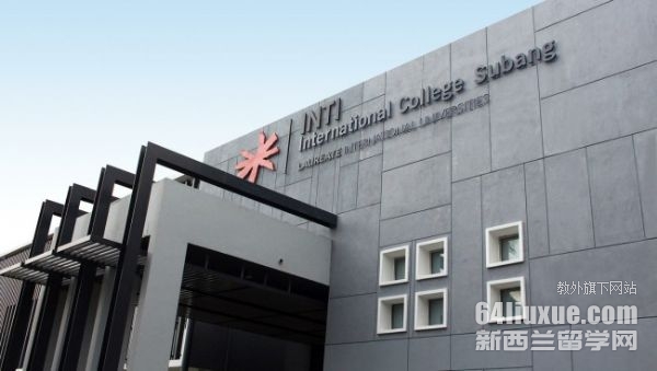 马来西亚英迪国际大学商学院
