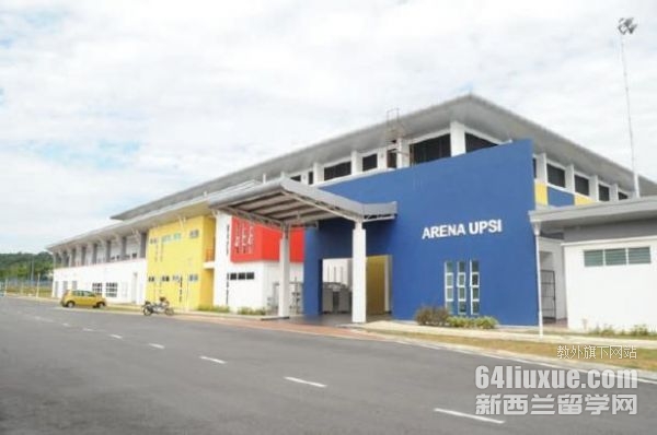 马来西亚国立师范大学学费