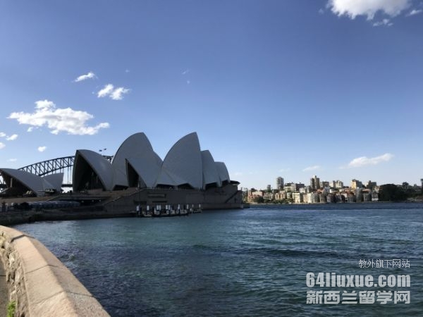 留学澳大利亚学费
