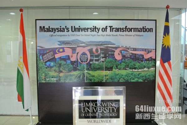 林国荣创意大学学费