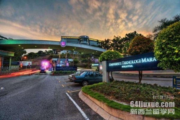 玛拉工艺大学信息管理博士