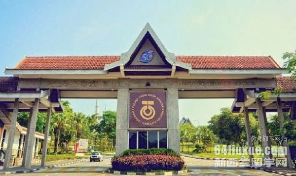 马来西亚理工大学研究型硕士