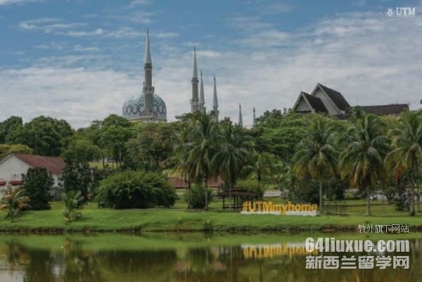 马来西亚理工大学预科