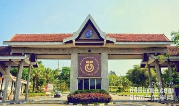 马来西亚理工大学金融