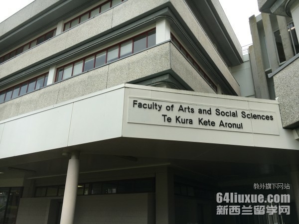 新西兰留学要求