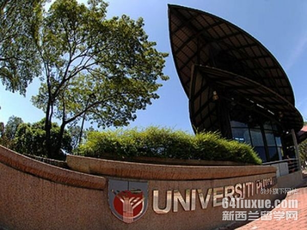 马来西亚博特拉学费