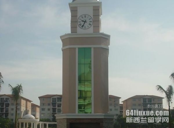 马来亚大学英语教育博士