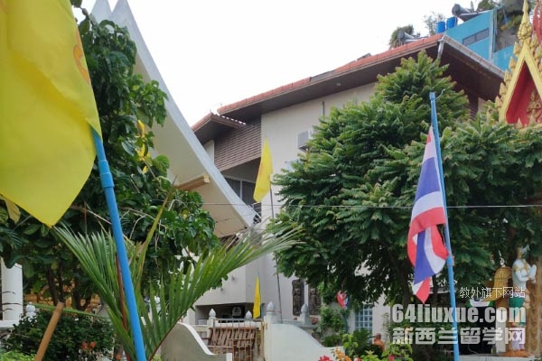 泰国艺术大学博士